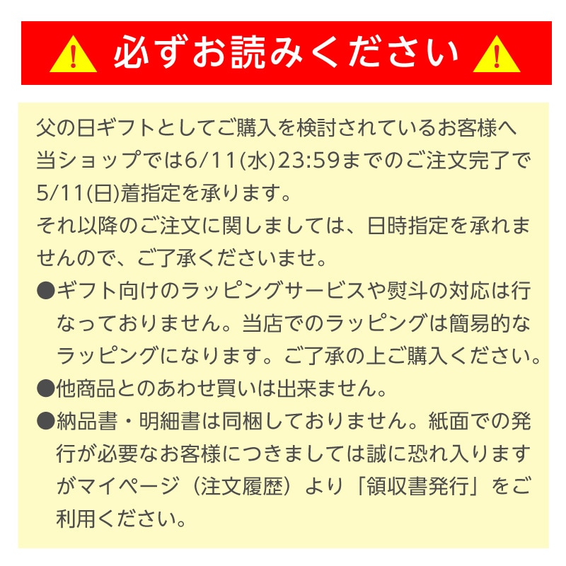 ［送料無料・父の日セット］津軽しじみ伝説2箱セット