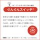 ［毎月届く］1個定期コース