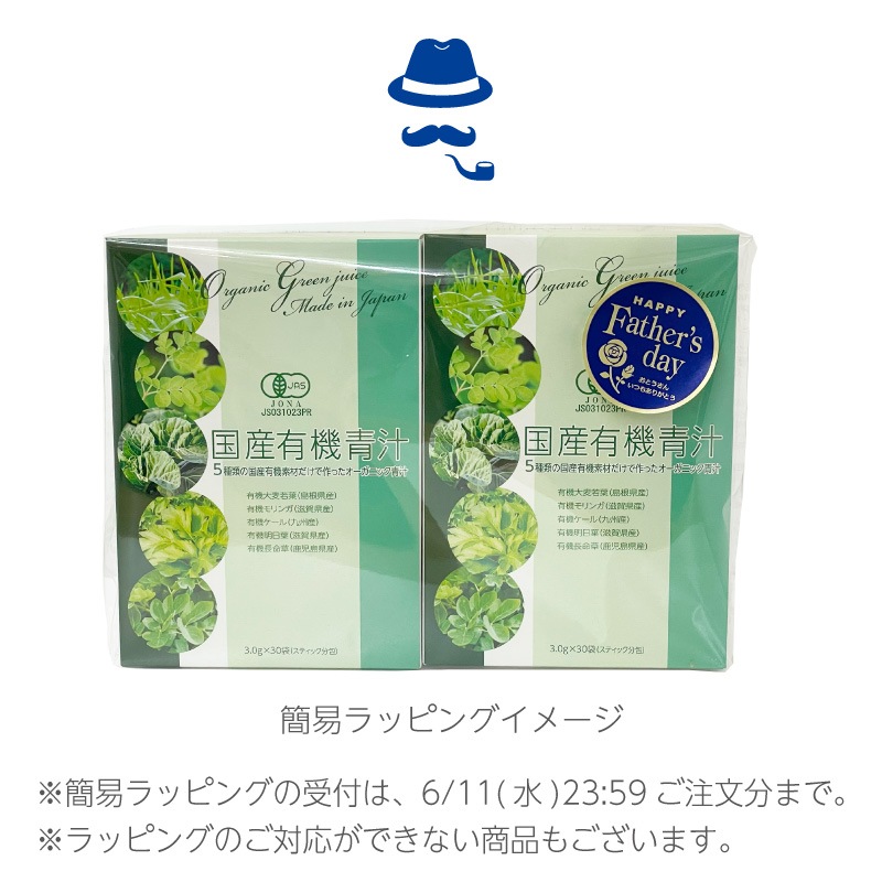 ［送料無料・父の日セット］津軽しじみ伝説＆まぐろのチカラ粒セット