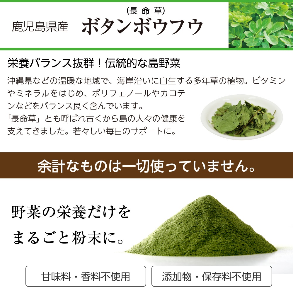 【送料無料＆10袋プレゼント】国産有機青汁　2箱セット