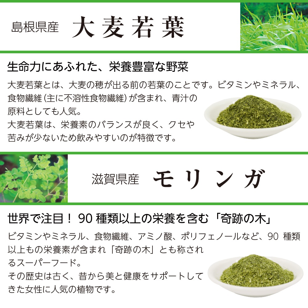 【送料無料＆10袋プレゼント】国産有機青汁　2箱セット
