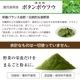 【送料無料＆10袋プレゼント】国産有機青汁　2箱セット