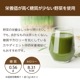 【送料無料＆10袋プレゼント】国産有機青汁　2箱セット