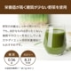 国産有機青汁 1箱