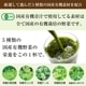 国産有機青汁 1箱