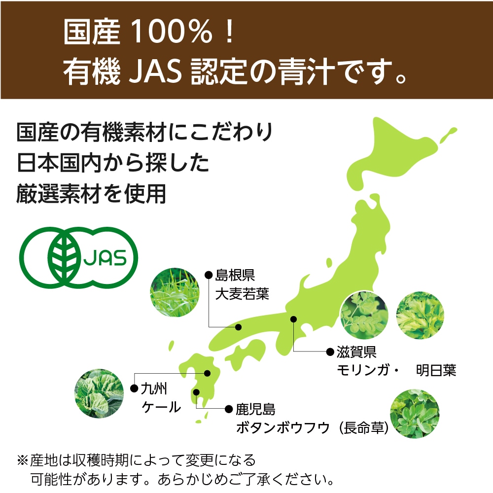 国産有機青汁 2箱セット