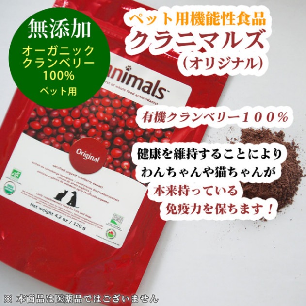 ヒマラヤチーズ登録商標 ロアジス直営ショップ 愛犬・ペットのための