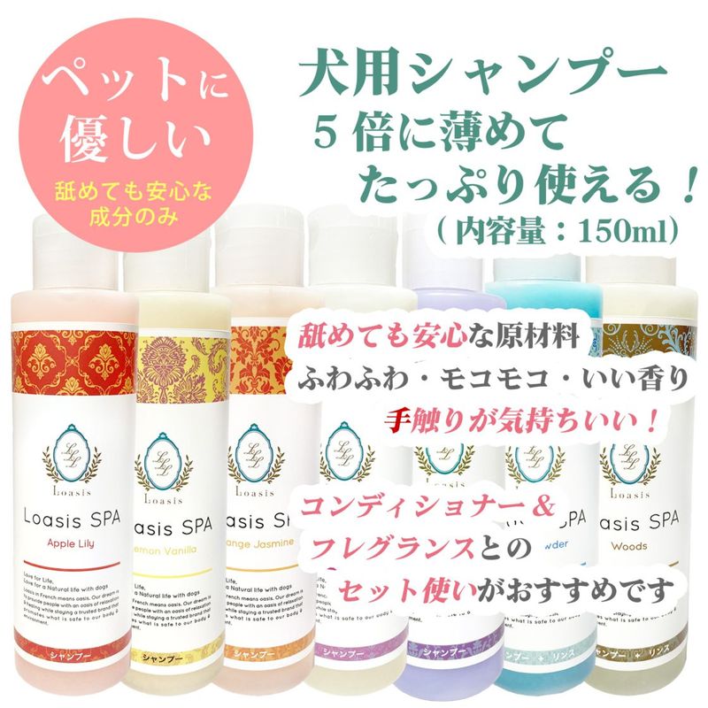 ������ �����ס�(5��) ��󥹥���(2��) 150ml ��5�ܴ����Ĺ���� �������� �Ӥ�Ƥ�¿� ��ʪ�� ŷ������ �������˥å��ϡ����۹� ��ɷ� �ݼ� ����륮���б� �ڥå� ��������SPA