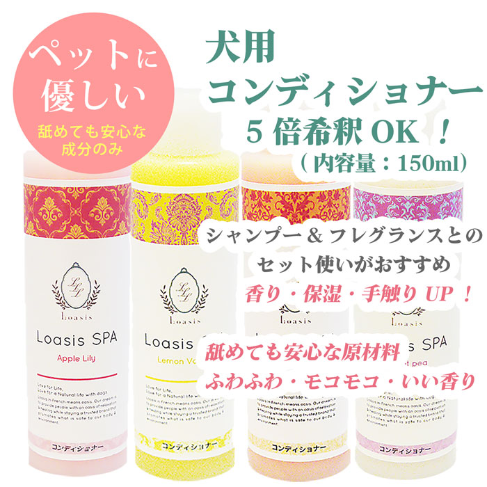 ヒマラヤチーズ登録商標 ロアジス直営ショップ 愛犬・ペットのための