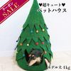 ���ͥѡ���ٱ�������ݥ��Ⱦ�ۡ�Xmas�ĥ꡼�� ��ޯ��ʥڥåȥϥ��� �� ǭ �ڥå��� �٥å� �ϥ�ɥᥤ�� ������100�� �ե������ ����̵�� ��necocoon�۰�������ǭ�����ä��Ѥ�Ķ�İ�������