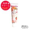 �ڥܥ��˥������奯�꡼�ࡦ�ߥ˥��塼��(12g)�۷��Ӥ����� ��ʪ�����Ӥ�Ƥ�¿� �� ǭ �פ�פ��������������� �ݼ� �٥��Ĥ��ʤ� ������ ���᡼����OK��Loasis SPA��