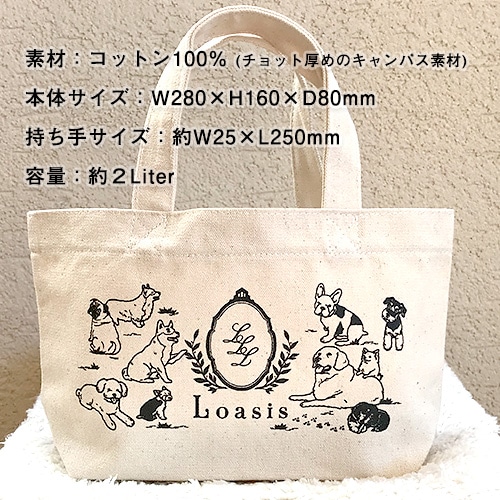 アロママ　お寿司わんこ　(両面パネル) トートバッグ アロママ お寿司わんこ (両面パネル) トートバッグ 楽天市場