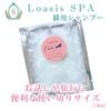 �ڥȥ饤����ѥå��۰�ǭ�ѥ����ס� (18ml ��5�ܴ���OK) �ԤޤȤ������������2���ʾ������20��OFF�� ���̥ѥå��ǵ��ڤˤ�� �Ӥ�Ƥ�¿� ��ʪ�� ŷ������ ��ɷ� �����Ϲ������̳������Ի��� ��������SPA �ڥå��� Loasis SPA