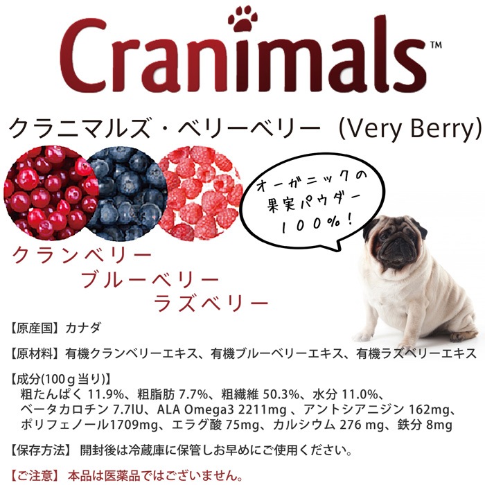 ����˥ޥ륺 �٥꡼�٥꡼  (����Ѿ��ޡ�12g) �ڥå��ѥ������˥å� �٥꡼100% �ʥ����٥꡼���饺�٥꡼���֥롼�٥꡼�� ����̣����26ǯ11��