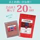 ����˥ޥ륺 �٥꡼�٥꡼  (����Ѿ��ޡ�12g) �ԤޤȤ������������2���ʾ������20��OFF�եڥå��ѥ������˥å� �٥꡼100% �ʥ����٥꡼���饺�٥꡼���֥롼�٥꡼�� ����̣����26ǯ11��