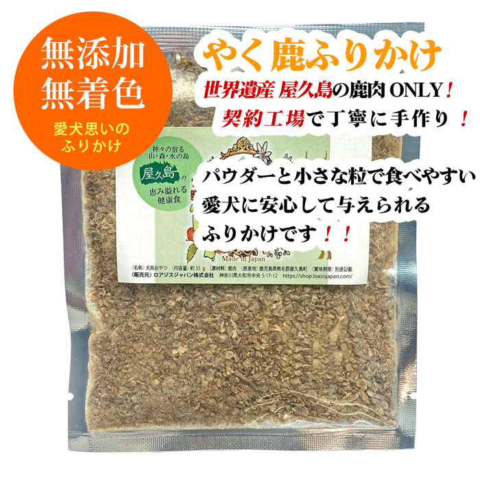 䤯դ꤫(ޡ35g)  绺100 ڥå դ꤫ 꿩 ̵ź ̵忧 ¸ աɤ˺ƿĤå ˫