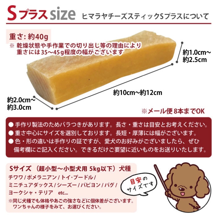 ��ľ��Shop�����θ��ꥻ�����桿�ҥޥ��� S�ץ饹 ñ�� (��40g)�ڴ��ָ��ꡦ�߸˸¤�ۣӥ�������������Ĺ��Ǥ����������̥����ס� �����ʥҥޥ��� �ҥޥ������� ���ƥ��å� ��ɸ���� �ڥå� ���Ѥ���� ̵ź�� ���� ��������ľ��Ź