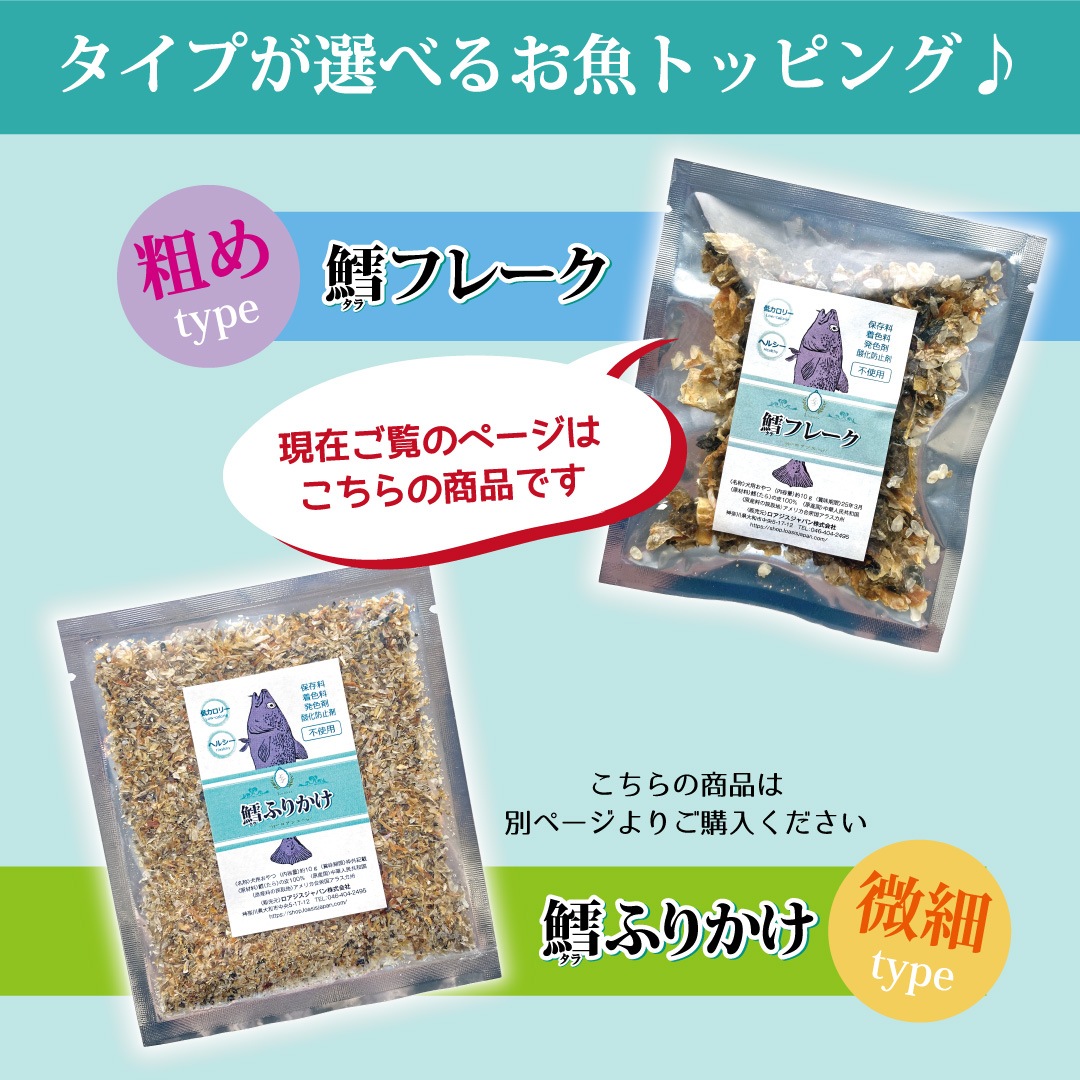 í�ե졼�� (��10g) �Ƥ᥿���פդ꤫�� ���� ǭ�� ̵ź�ä���� �������㡼���� í ���� ����˭�� ̵�忧 �᡼����OK