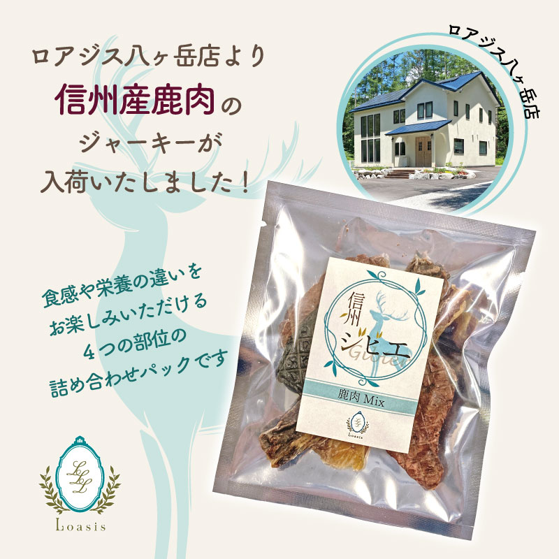 ������Τ�������10��OFF���ڿ�ȯ�䡦���̸���ۿ������ӥ�����Mix(���ޡ���17g)  ����������100�� ���� ���㡼���� 4�Ĥ����� �ͤ��碌  �� �󤹤� ���� ��С� �ڥå� ��˫������� �ǹ�饸�ӥ��ȥ꡼�� ̵ź�� ̵�忧 ��¸������ �᡼����OK ��������Ȭ����Ź