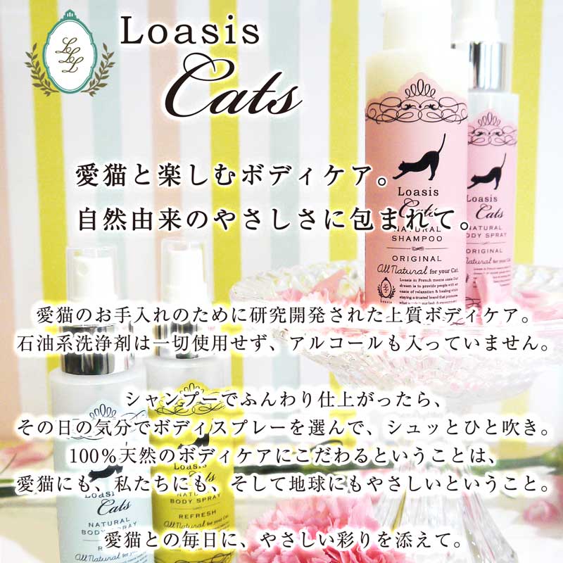 �ڥȥ饤����ѥå��۰�ǭ�ѥ����ס� (18ml ��5�ܴ���OK) ���̥ѥå��ǵ��ڤˤ�� �Ӥ�Ƥ�¿� ��ʪ�� ŷ������ ��ɷ� �����Ϲ������̳������Ի��� ��������SPA �ڥå��ѡ�Loasis SPA��