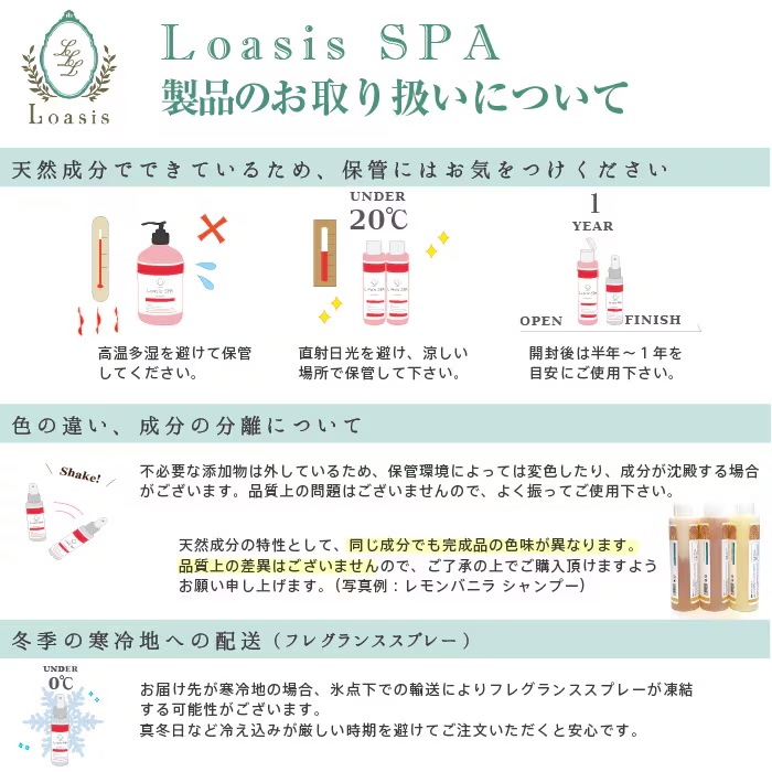 �ڥȥ饤����ѥå��۰�ǭ�ѥ����ס� (18ml ��5�ܴ���OK) ���̥ѥå��ǵ��ڤˤ�� �Ӥ�Ƥ�¿� ��ʪ�� ŷ������ ��ɷ� �����Ϲ������̳������Ի��� ��������SPA �ڥå��ѡ�Loasis SPA��