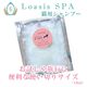 �ڥȥ饤����ѥå��۰�ǭ�ѥ����ס� (18ml ��5�ܴ���OK) �ԤޤȤ������������2���ʾ������20��OFF�� ���̥ѥå��ǵ��ڤˤ�� �Ӥ�Ƥ�¿� ��ʪ�� ŷ������ ��ɷ� �����Ϲ������̳������Ի��� ��������SPA �ڥå��� Loasis SPA