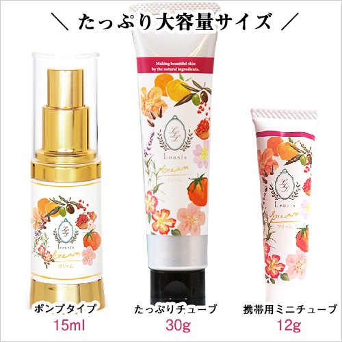 �ڥܥ��˥������奯�꡼�ࡦ����塼�� 30g�� �� ǭ ���� ���奱�� ��ʪ�� �Ӥ�Ƥ�¿� ���˥� �ݼ� ��Ф� ��٥�����������۹� �����������᡼����OK��Loasis SPA��