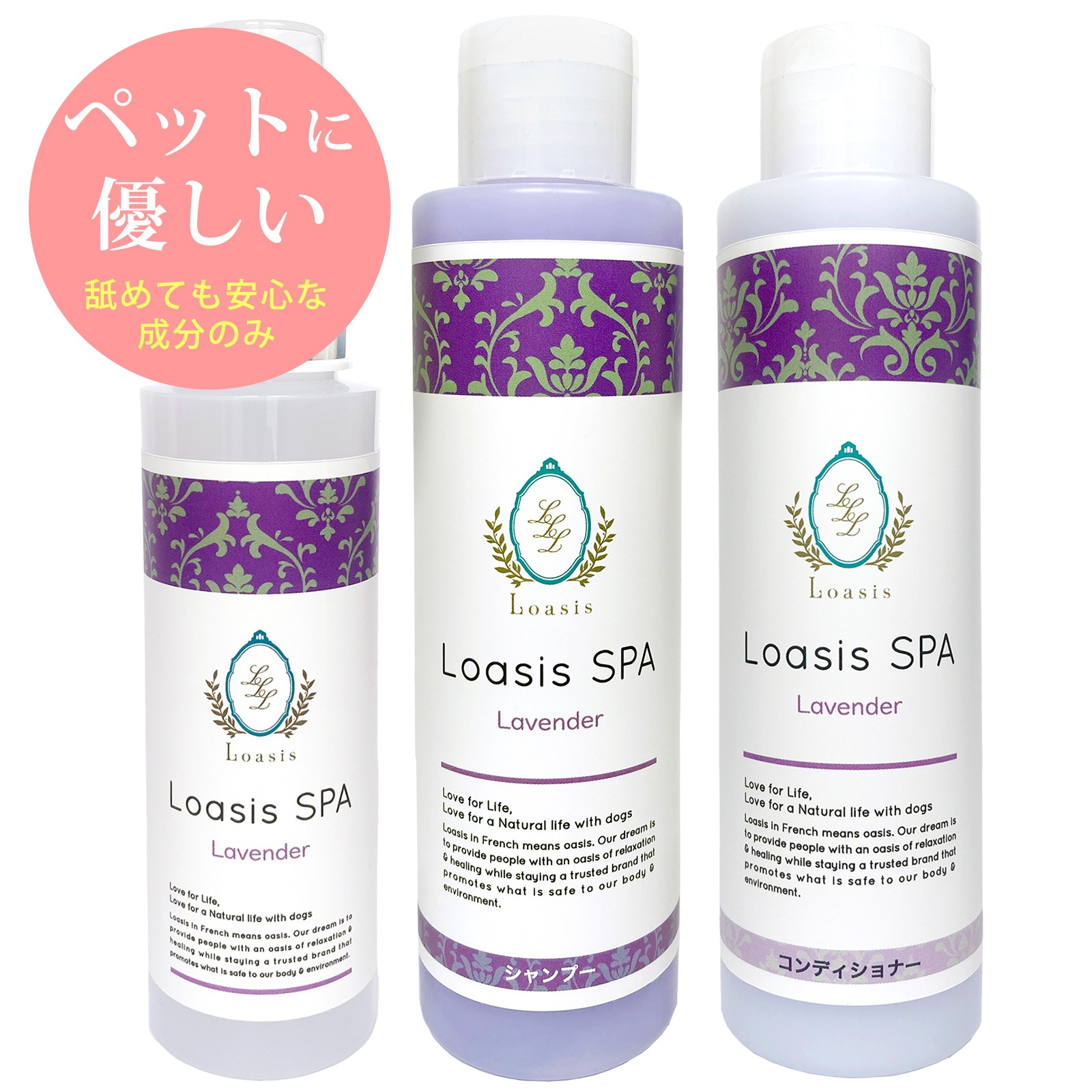 ����ȯ�䡿�ڥåȤ������ܥǥ����� 3�糧�åȡڥ�٥�����ۤޤȤ��㤤������ ���ѥե쥰���(1�� 100ml)�������ס�������ǥ�����ʡ�(��1�� 150ml ��5�ܴ���OK) �ž夬��Ĥ�䤫 �Ӥ�Ƥ�¿� ŷ������ �������˥å��ϡ����۹� ��ɷ� �˥����к� ����̵��
