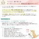 ����ȯ�䡿�ڥåȤ������ܥǥ����� 3�糧�åȡڥ�٥�����ۤޤȤ��㤤������ ���ѥե쥰���(1�� 100ml)�������ס�������ǥ�����ʡ�(��1�� 150ml ��5�ܴ���OK) �ž夬��Ĥ�䤫 �Ӥ�Ƥ�¿� ŷ������ �������˥å��ϡ����۹� ��ɷ� �˥����к� ����̵��