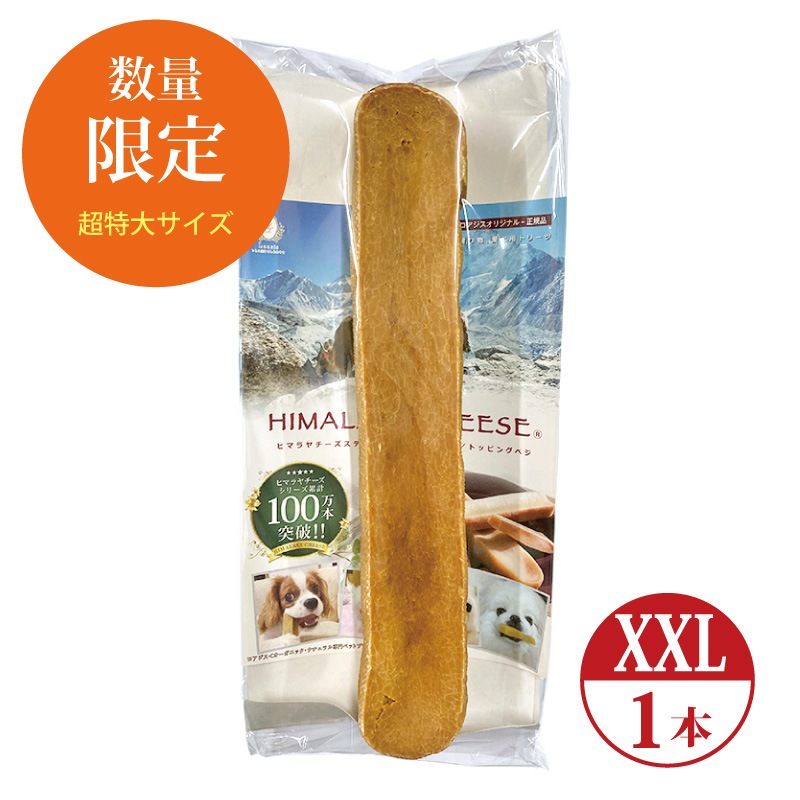 �ڿ��̸��ꡦ��ȯ���XXL������(��460g) Ķ���� �����ʥҥޥ��� �ҥޥ������� ���ƥ��å� ��ɸ���� �ڥå� ���Ѥ���� ̵ź�� ���� ��������ľ��Ź