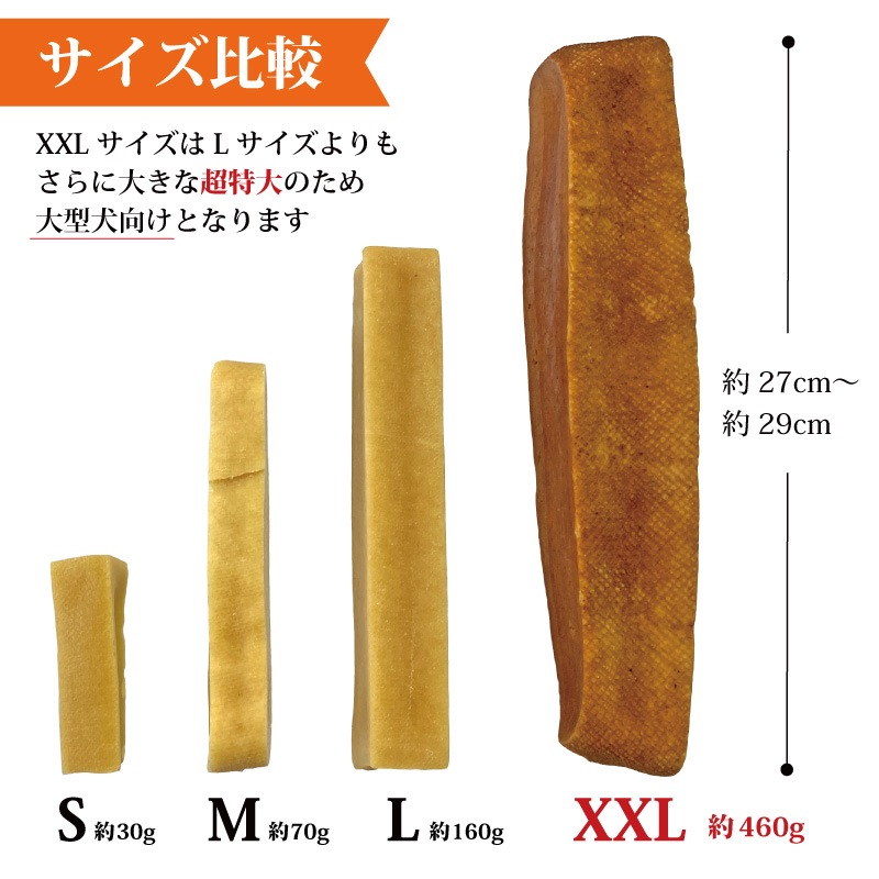 �ڿ��̸��ꡦ��ȯ���XXL������(��460g) Ķ���� �����ʥҥޥ��� �ҥޥ������� ���ƥ��å� ��ɸ���� �ڥå� ���Ѥ���� ̵ź�� ���� ��������ľ��Ź