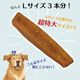 �ڿ��̸��ꡦ��ȯ���XXL������(��460g) Ķ���� �����ʥҥޥ��� �ҥޥ������� ���ƥ��å� ��ɸ���� �ڥå� ���Ѥ���� ̵ź�� ���� ��������ľ��Ź