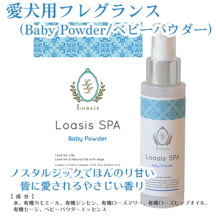  ե쥰 ץ졼(13ι) 100ml ӤƤ¿  ä ŵɻ ֥å ݼ ɷ ˥åϡ۹ ڥå SPA