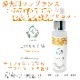  ե쥰 ץ졼(13ι) 100ml ӤƤ¿  ä ŵɻ ֥å ݼ ɷ ˥åϡ۹ ڥå SPA