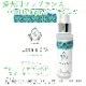  ե쥰 ץ졼(13ι) 100ml ӤƤ¿  ä ŵɻ ֥å ݼ ɷ ˥åϡ۹ ڥå SPA