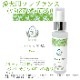  ե쥰 ץ졼(13ι) 100ml ӤƤ¿  ä ŵɻ ֥å ݼ ɷ ˥åϡ۹ ڥå SPA