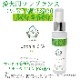  ե쥰 ץ졼(13ι) 100ml ӤƤ¿  ä ŵɻ ֥å ݼ ɷ ˥åϡ۹ ڥå SPA