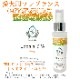  ե쥰 ץ졼(13ι) 100ml ӤƤ¿  ä ŵɻ ֥å ݼ ɷ ˥åϡ۹ ڥå SPA