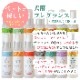  ե쥰 ץ졼(13ι) 100ml ӤƤ¿  ä ŵɻ ֥å ݼ ɷ ˥åϡ۹ ڥå SPA