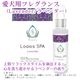 ������ �ե쥰��� ���ץ졼(14��ι��) 100ml �Ӥ�Ƥ�¿� ��� �����ä� ���ŵ��ɻ� �֥�å��� �ݼ� ��ɷ� �������˥å��ϡ����۹� �ڥå� ��������SPA