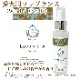  ե쥰 ץ졼(13ι) 100ml ӤƤ¿  ä ŵɻ ֥å ݼ ɷ ˥åϡ۹ ڥå SPA