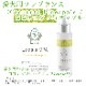 ե쥰 ץ졼(13ι) 100ml ӤƤ¿  ä ŵɻ ֥å ݼ ɷ ˥åϡ۹ ڥå SPA