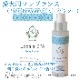  ե쥰 ץ졼(13ι) 100ml ӤƤ¿  ä ŵɻ ֥å ݼ ɷ ˥åϡ۹ ڥå SPA