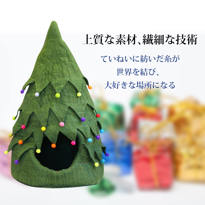 Winter SALEȾۡXmasĥ꡼ ޯʥڥåȥϥ  ǭ ڥå ٥å ϥɥᥤ 100 ե ̵ necocoon۰ǭäѤĶİ