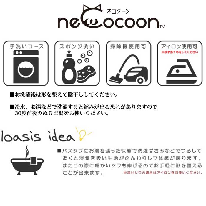 Winter SALEȾۡXmasĥ꡼ ޯʥڥåȥϥ  ǭ ڥå ٥å ϥɥᥤ 100 ե ̵ necocoon۰ǭäѤĶİ