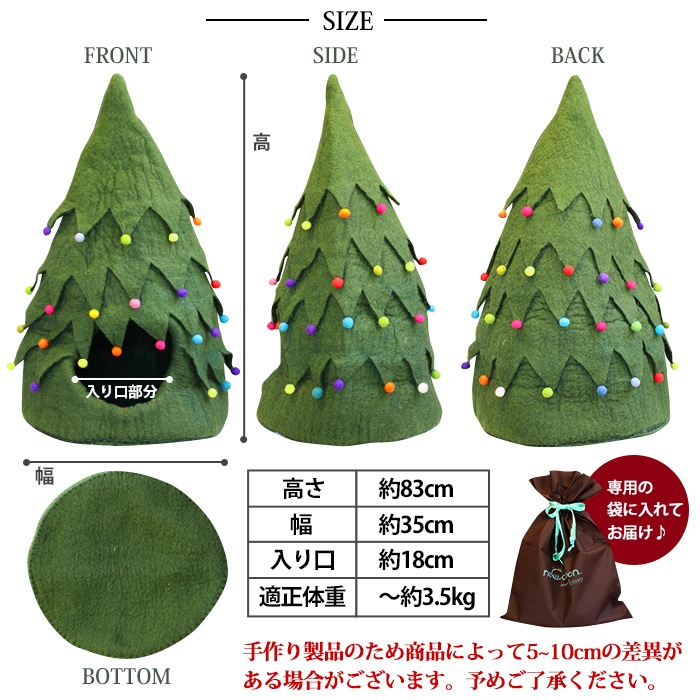 Winter SALEȾۡXmasĥ꡼ ޯʥڥåȥϥ  ǭ ڥå ٥å ϥɥᥤ 100 ե ̵ necocoon۰ǭäѤĶİ