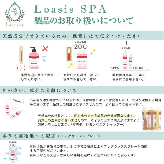 ǭѥס 150ml 5ܴĹӤƤ¿ ʪ ŷ ɷ Ϲ̳Ի SPA ڥåѡLoasis SPA