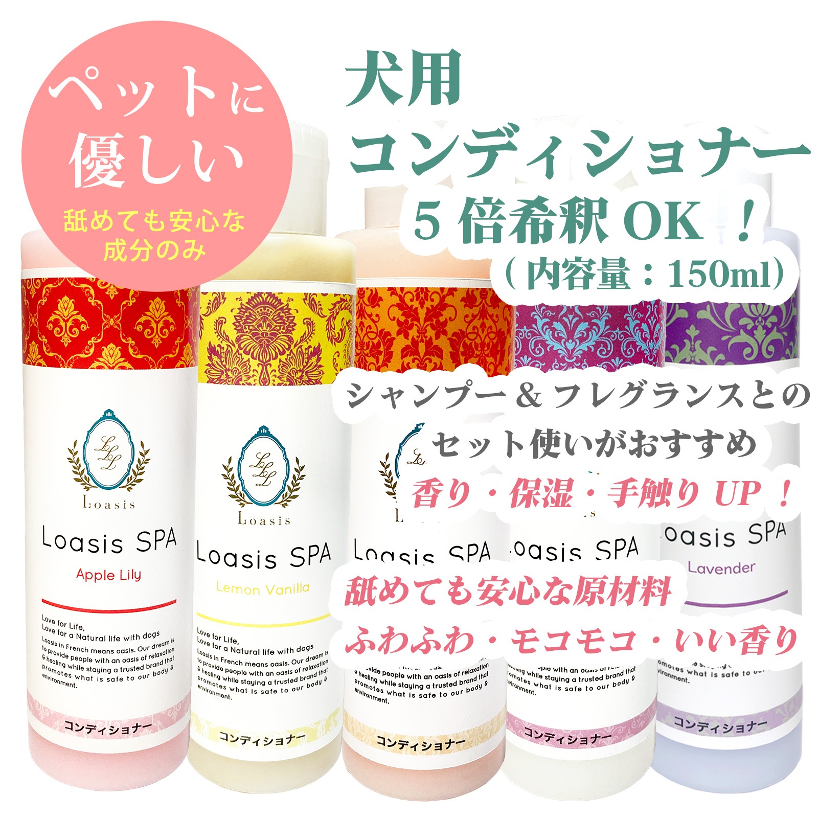 ������Τ�������10��OFF�������� ����ǥ�����ʡ�(5��) 150ml ��5�ܴ����Ĺ���� �������� �Ӥ�Ƥ�¿� ��ʪ�� ŷ������ �������˥å��ϡ����۹� ��ɷ� �ݼ� ����륮���б� �ڥåȡ���������SPA