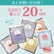 �ڥȥ饤����ѥå��۸��ѥ����ס� ����󥹥���� ����ǥ�����ʡ� (��18ml ��5�ܴ���OK)�ԤޤȤ������������2���ʾ������20��OFF�� ���̥����������鵤�ˤʤ���򵤷ڤˤ����