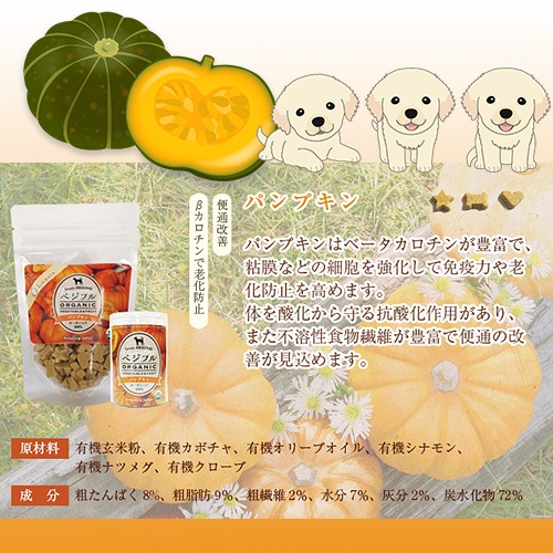 �٥��ե� �������˥å� ���å��� �ڥ쥮��顼�ѥå� 70g�� �ƹ�USDA�������˥å�ǧ����� �����ѥ���� ̵ź�� ̵�忧 ����륮���б� �㥫���꡼ ��γ ���᡼����OK